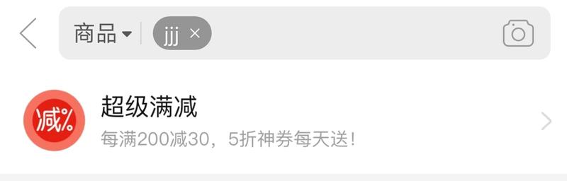 拼多多一个活动入口，其他还有..情报-搞钱线报📢论坛-网创交流-优创圈